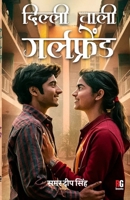 Delhi Wali Girlfriend 9395697571 Book Cover