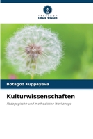 Kulturwissenschaften (German Edition) 6209596401 Book Cover