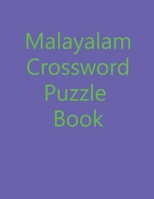 Malayalam Crossword Puzzle Book (Malayalam Edition) B0B88S3RL1 Book Cover