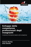 Sviluppo delle competenze professionali degli insegnanti: Il sistema di formazione basato sulle competenze 620353644X Book Cover
