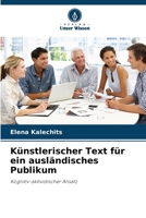Künstlerischer Text für ein ausländisches Publikum (German Edition) 6208319579 Book Cover