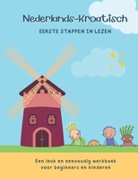 Nederlands-Kroatisch: Eerste stappen in lezen – Een leuk en eenvoudig werkboek voor beginners en kinderen: Mijn Kinderen Kunnen Lezen! Eerste Taal ... Woordenboek in Context (Dutch Edition) B0DSTMHCM7 Book Cover