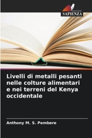 Livelli di metalli pesanti nelle colture alimentari e nei terreni del Kenya occidentale B0CHLHFNMQ Book Cover
