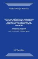 Technologie Der �bertragung Des Ergebnisses, Erhalten Bei Der Steuerung in Einem Gebiet Seines Bewusstseins in Ein Anderes Zur Vorbeugung Von Katastrophen Globalen Charakters 1494372487 Book Cover