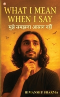 What I mean When I say B0FH5G39PT Book Cover