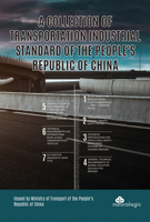 A Collection of Transportation Industrial Standard of the People's Republic of China 1487808453 Book Cover