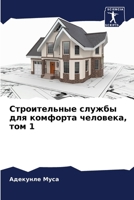 ???????????? ?????? ??? ... (Russian Edition) 6207921321 Book Cover