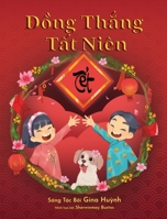 Ð?ng Th?ng T?t Niên (Vietnamese Edition) 1779442432 Book Cover