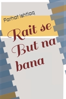 Rait se but na bana (Roman Urdu Edition) B0851LL24B Book Cover