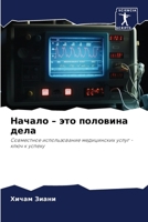 ?????? - ??? ???????? ???? (Russian Edition) 6206648648 Book Cover