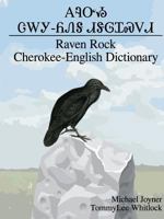Raven Rock Cherokee-English Dictionary 1329788311 Book Cover