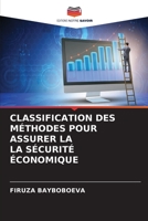 Classification Des Méthodes Pour Assurer La La Sécurité Économique 6205896850 Book Cover