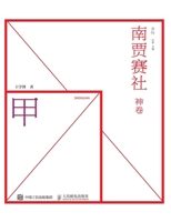 ????(??)/?? 7115404429 Book Cover