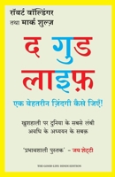 The Good life: Ek Behtarin Zindagi kaise jiye (Hindi Edition) 9355437315 Book Cover