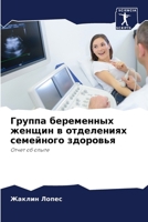 ?????? ?????????? ... ??? (Russian Edition) 6207734718 Book Cover