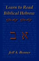Learn to Read Biblical Hebrew: A Guide to Learning the Hebrew Alphabet, Vocabulary and Sentence Structure of the Hebrew Bible 1589395840 Book Cover
