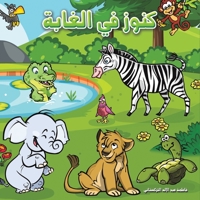 ???? ?? ?????? 9948781945 Book Cover