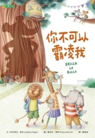 You Can't Bully Me 6267367495 Book Cover