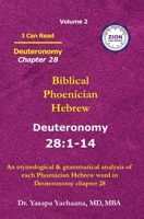 Deuteronomy Chapter 28: I Can Read Biblical Phoenician Hebrew B08C9D71Q2 Book Cover