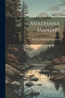 Avadhana Manjari 1022230492 Book Cover