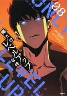 Solo Leveling 8 (Japanese Edition) 4046808160 Book Cover