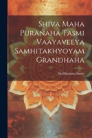 Shiva Maha Puranaha Tasmi Vaayaveeya Samhitakhyoyam Grandhaha 1021390232 Book Cover