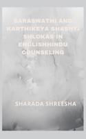 saraswathi and karthikeya shashti shlokas in englishhindu counseling 935790140X Book Cover