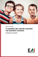 Il modello del ritardo mentale nei bambini iracheni: Psichiatria infantile 620083721X Book Cover