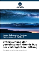 Untersuchung der gemeinsamen Grunds�tze der vertraglichen Haftung 6204037196 Book Cover