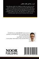 ????? ????? ?? ?????? ?????? (Arabic Edition) 3330799536 Book Cover