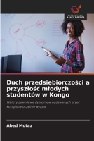 Duch przedsiebiorczosci a przyszlosc mlodych studentów w Kongo (Polish Edition) 6630442474 Book Cover