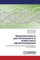 Biokompleksy Rastitel'nogo I Zhivotnogo Proiskhozhdeniya 3659202274 Book Cover