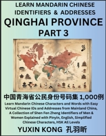 Qinghai Province of China (Part 3): Learn Mandarin Chinese Characters and Words with Easy Virtual Chinese IDs and Addresses from Mainland China, A ... with Pinyin, English, Simplified Characters, B0CKTZWDRD Book Cover