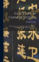 Easy steps in Chinese studies: a series of lessons, vocabularies, expressions, etc. etc., compiled for the use of beginners in Chinese 9353898463 Book Cover