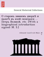 О старомъ зимнемъ дворцѣ и палатѣ въ коей скончался ... Петръ Великій, etc. [With a biographical introduction signed: M. S.] 124174078X Book Cover
