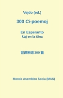 300 Ci-poemoj en la &#265;ina kaj en Esperanto 2369602333 Book Cover