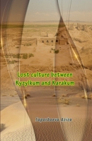 Lost culture between Kyzylkum and Karakum 9358721294 Book Cover