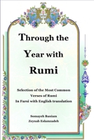 Through the Year with Rumi: Selection of the Most Common Verses of Rumi in Farsi with English Translation 1636209165 Book Cover