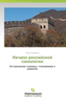 Nachalo Rossiyskoy Sinologii 3639658264 Book Cover