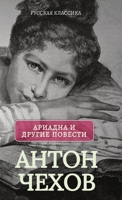 ???????. ??????? / ????? ????? (Russian Edition) 1763847632 Book Cover