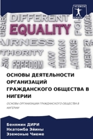 ?????? ???????????? ... (Russian Edition) 620721076X Book Cover