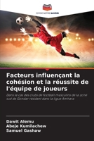 Facteurs influençant la cohésion et la réussite de l'équipe de joueurs (French Edition) 6203815497 Book Cover