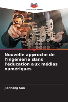 Nouvelle approche de l'ingénierie dans l'éducation aux médias numériques (French Edition) 620831285X Book Cover