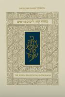 Koren Yamim Noraim Mahzor (Hebrew and English Edition) 9653019597 Book Cover