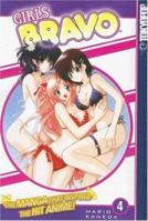 Girls Bravo Volume 4 (Girls Bravo) 1598160435 Book Cover