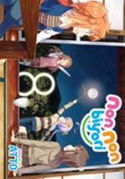 Non Non Biyori Vol. 8 1626925429 Book Cover
