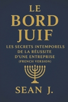 Le bord juif: Les secrets intemporels de la réussite d'une entreprise (French Version) (French Edition) B0FQBLJHRZ Book Cover