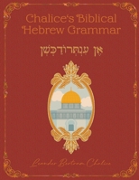 Chalice's Biblical Hebrew Grammar: Biblical Hebrew Grammar 1446628744 Book Cover