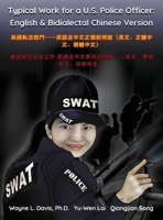 Typical Work for a U.S. Police Officer: English & Bidialectal Chinese Version 194080325X Book Cover