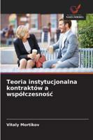 Teoria instytucjonalna kontraktów a wspólczesnosc (Polish Edition) 620900573X Book Cover